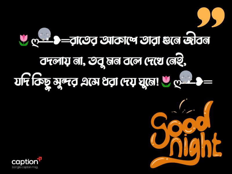 good night images