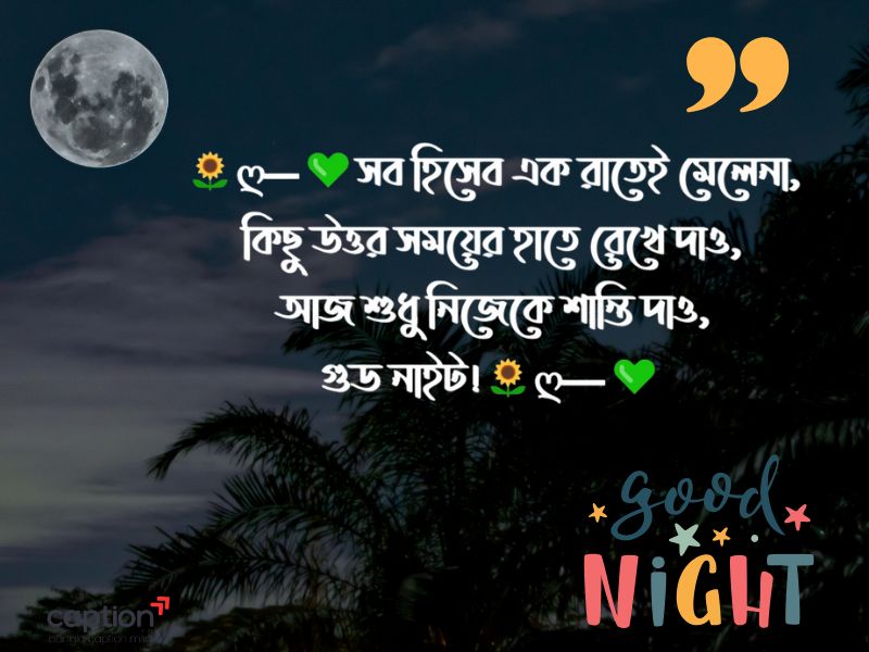good night wishes